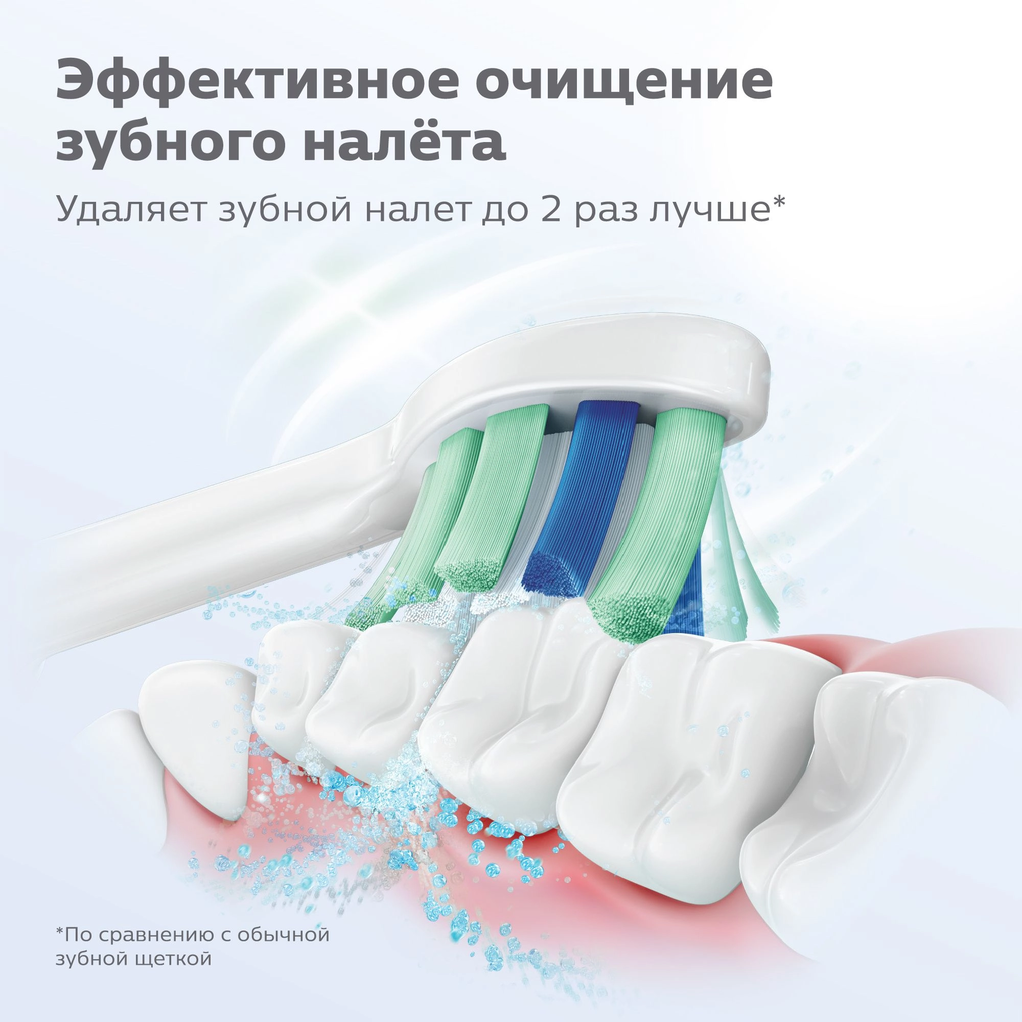 Sonicare W2 - interchangeable sonic brush heads 4-pack