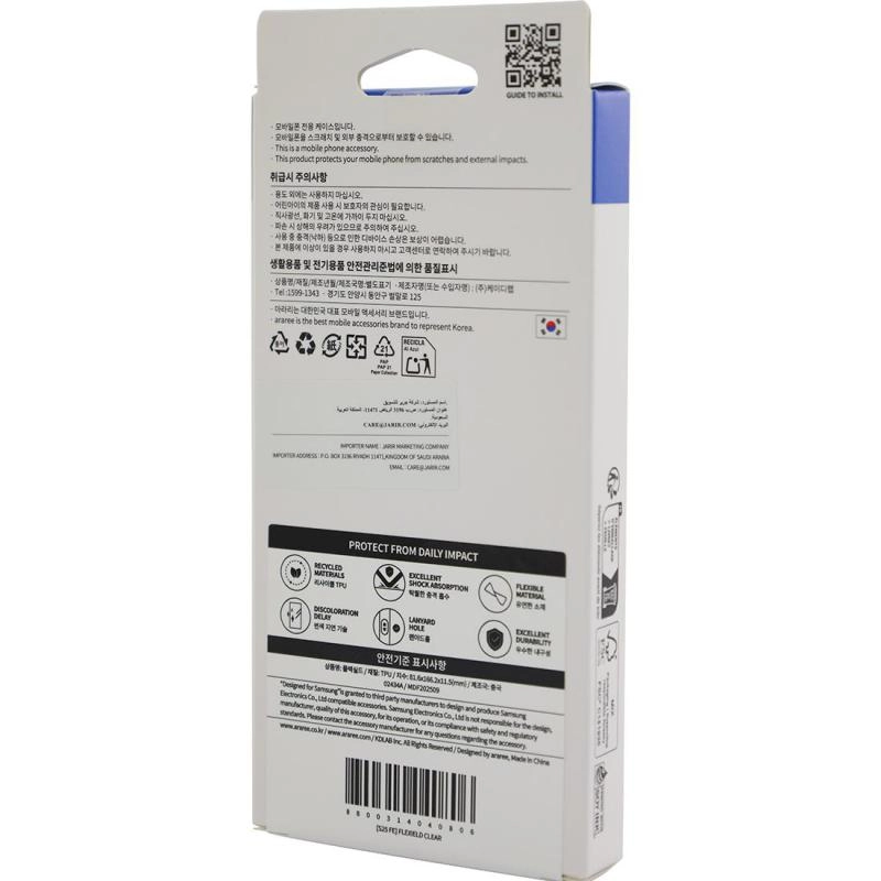 Flexield Back Cover for Samsung Galaxy A57 5G