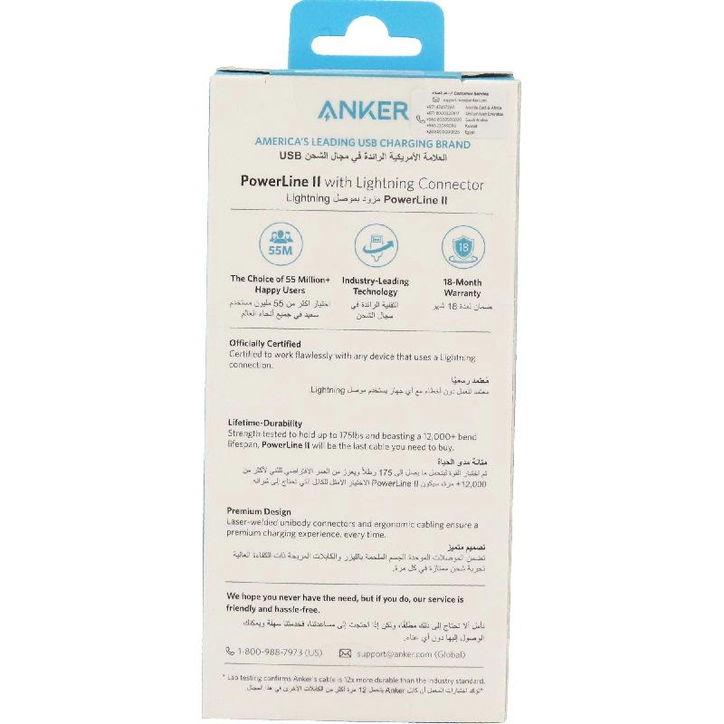 PowerLine II Lightning to USB Standard Cable 3.05m