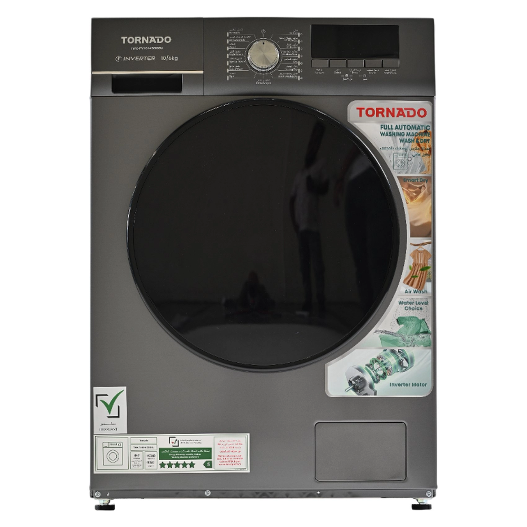 WORLD TRADE LLC TWX-FV1014GDSS