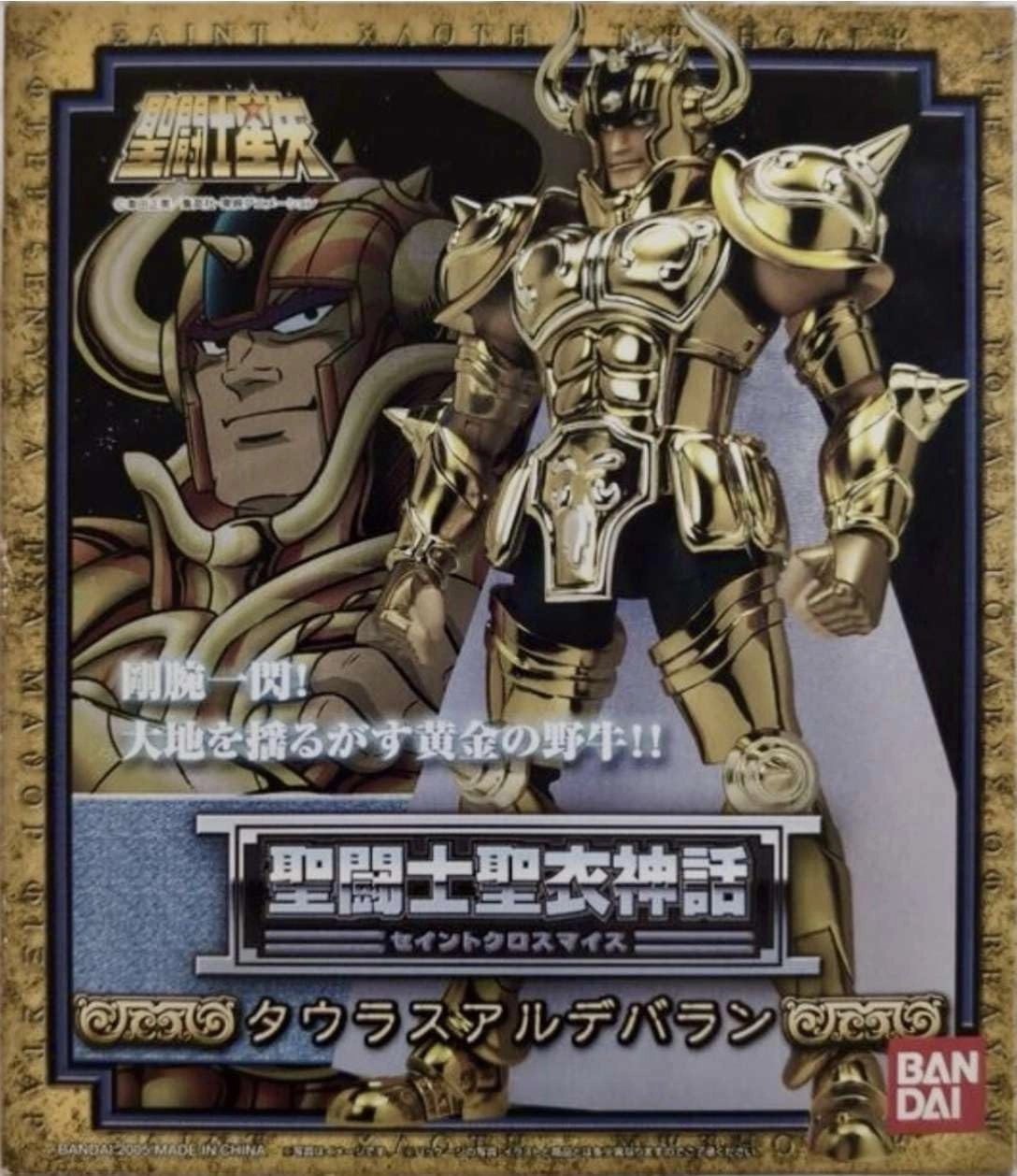 Bandai Golden Knight of the Bull (743)