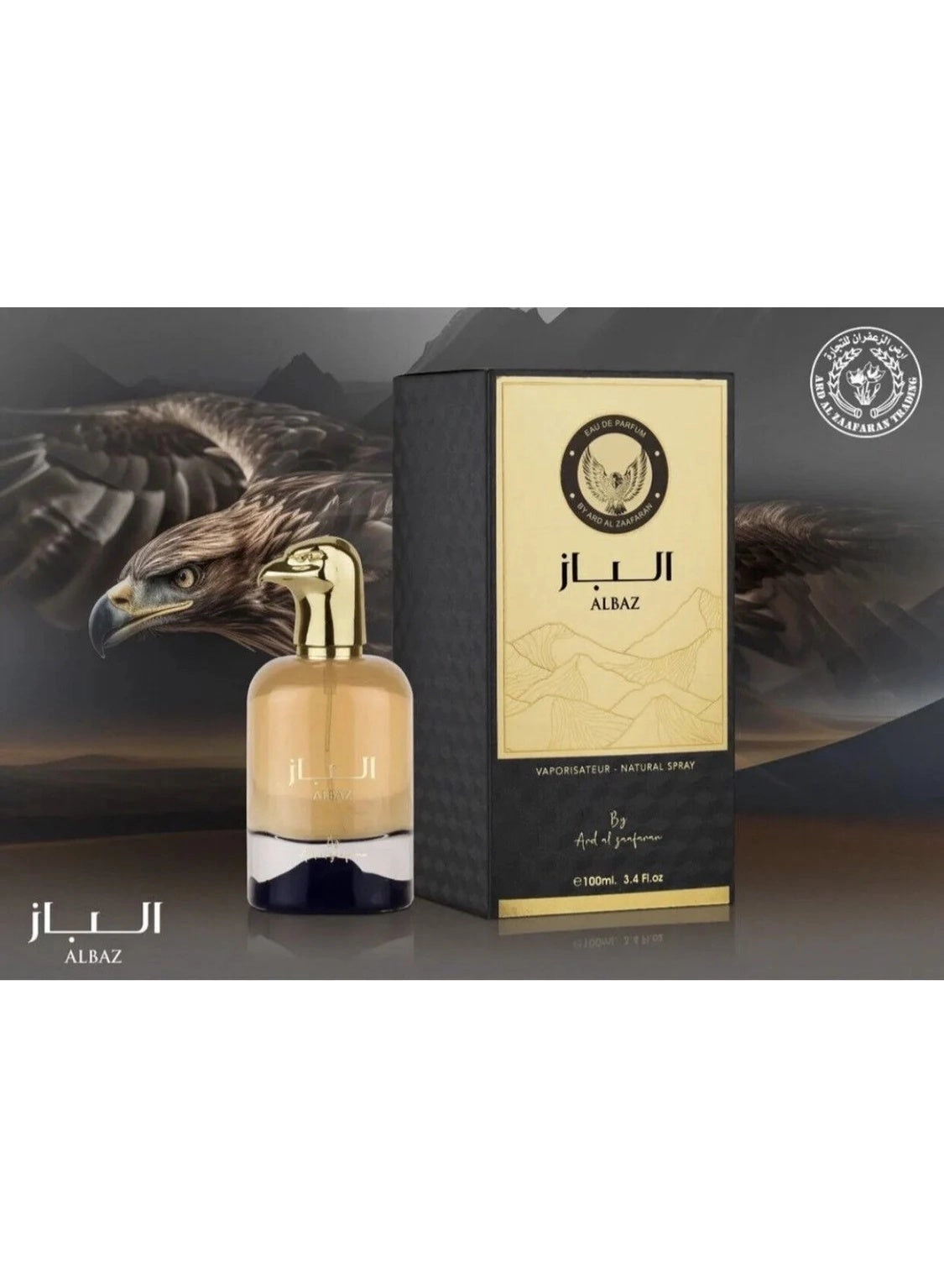 Albaz Eau de Parfum 100ml