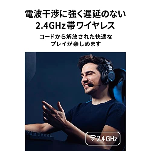 ATH-G1WL Wireless Headset