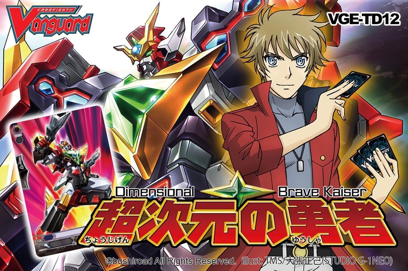 Cardfight Vanguard Dimensional Brave Kaiser - 50pcs