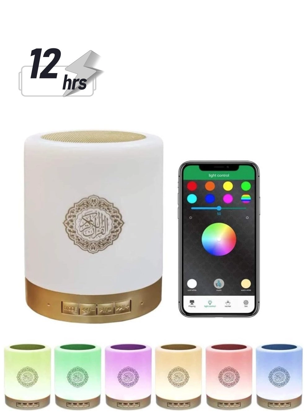 BAIG Wireless Quran Touch Lamp - 12H Type-C White