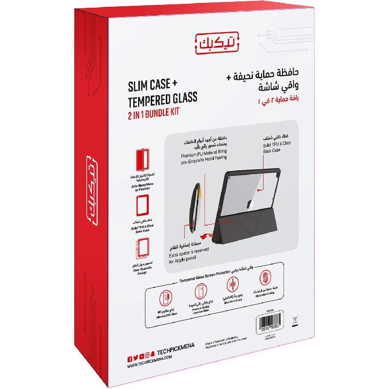 Case with Screen Protector for iPad Pro 13-inch (M4)