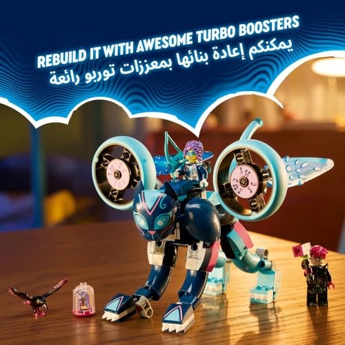 DREAMZzz Zoey’s Cat Motorcycle (71479)