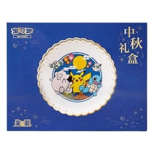 Pokémon Mid-Autumn Festival Collector's Gift Box - Chinese TCG 28 x 22 cm