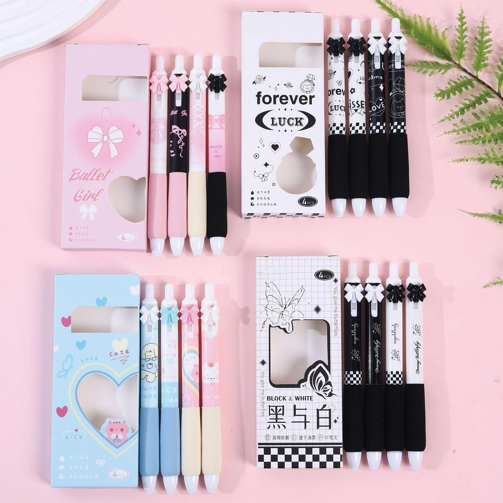 Cute Gel Pen - 4Pcs 0.5mm