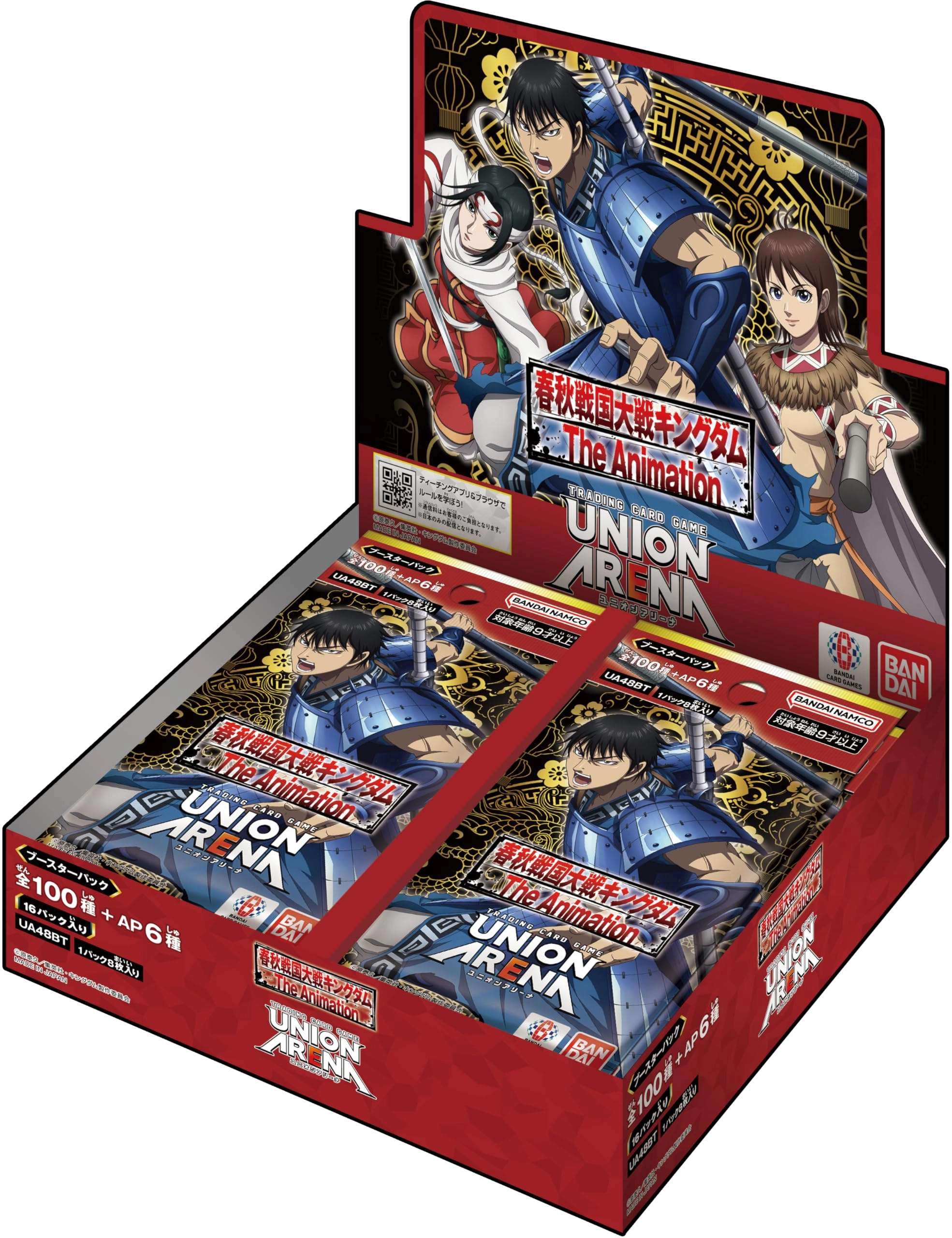 Bandai Union Arena Booster Pack Kingdom UA48BT - 16 Packs