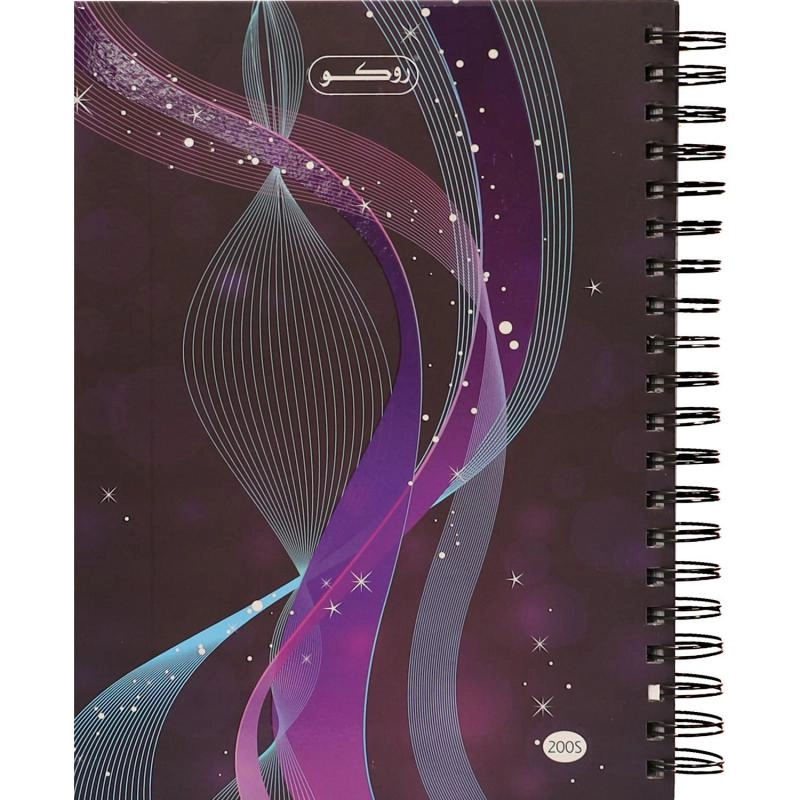Notebook 19 X 26 cm Spiral - Grid 100 Sheets