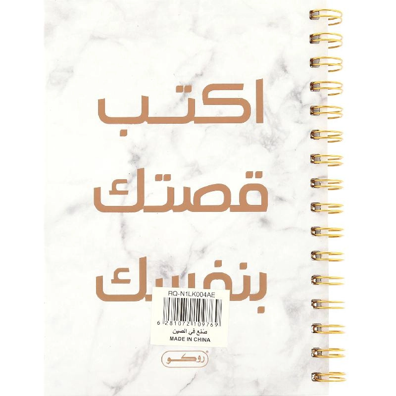 Notebook 19 X 26 cm Spiral - Grid 100 Sheets