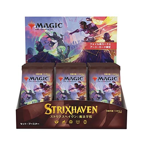 Strixhaven Set Booster Box - 360 pcs