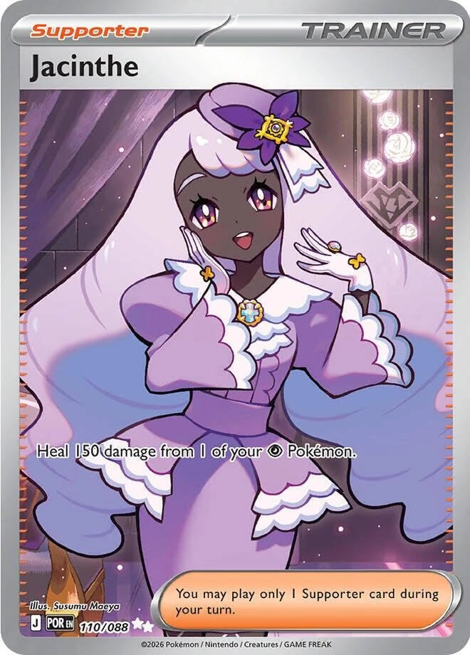 Pokémon Jacinthe 110/088 - Perfect Order