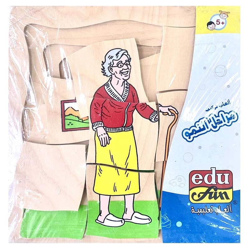 Favourite Things Layered Puzzle - 6m+