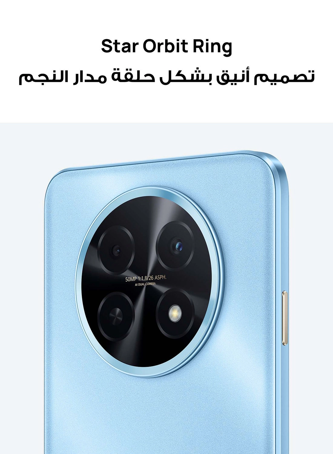 Nova 14i - 8 GB 256 GB