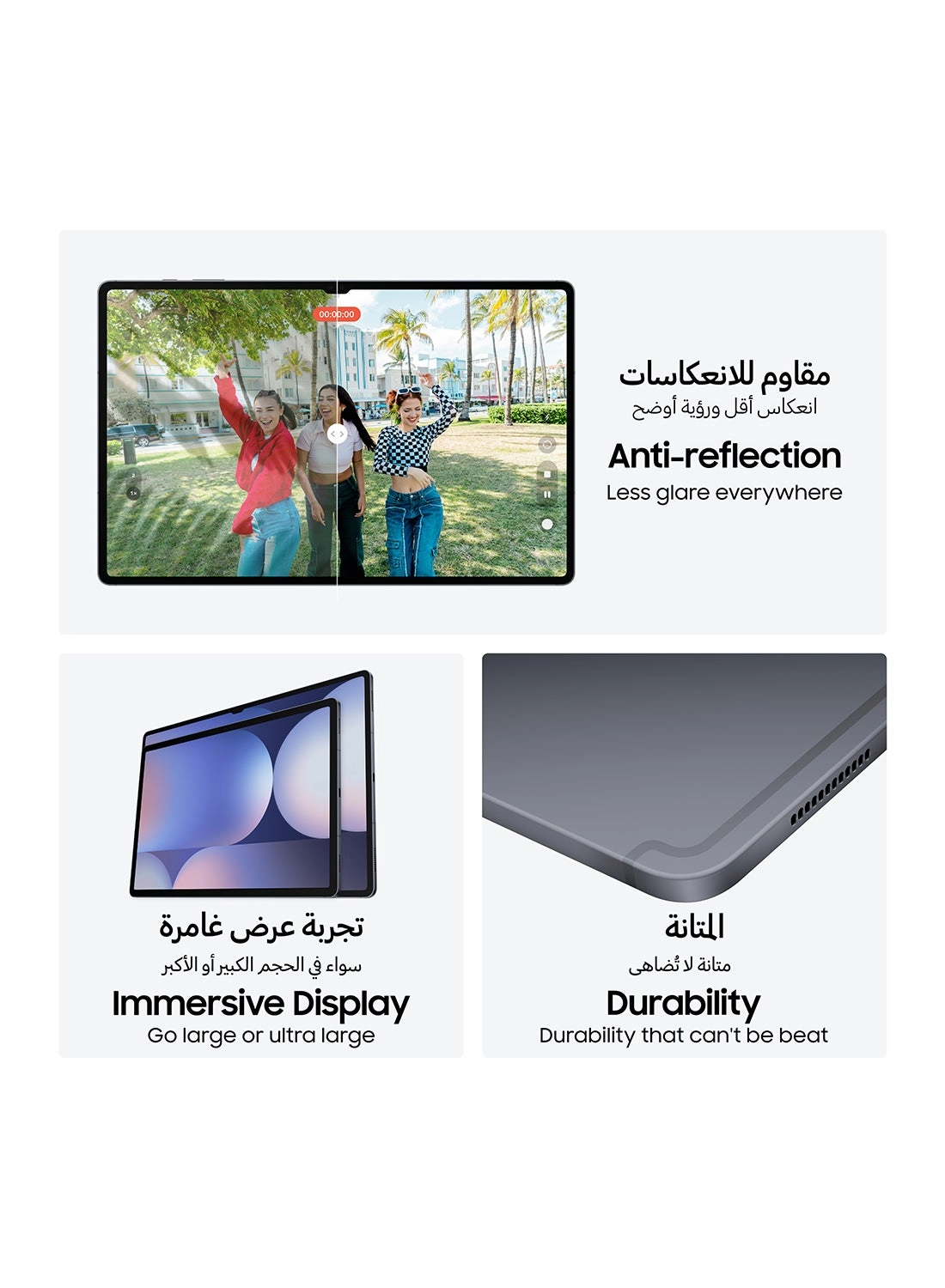 Galaxy Tab S10 Ultra - 256GB 14.6"