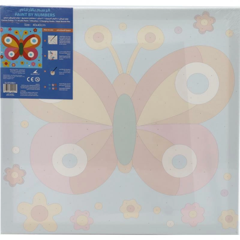 Royal Falcon Butterfly Paint-by-Number