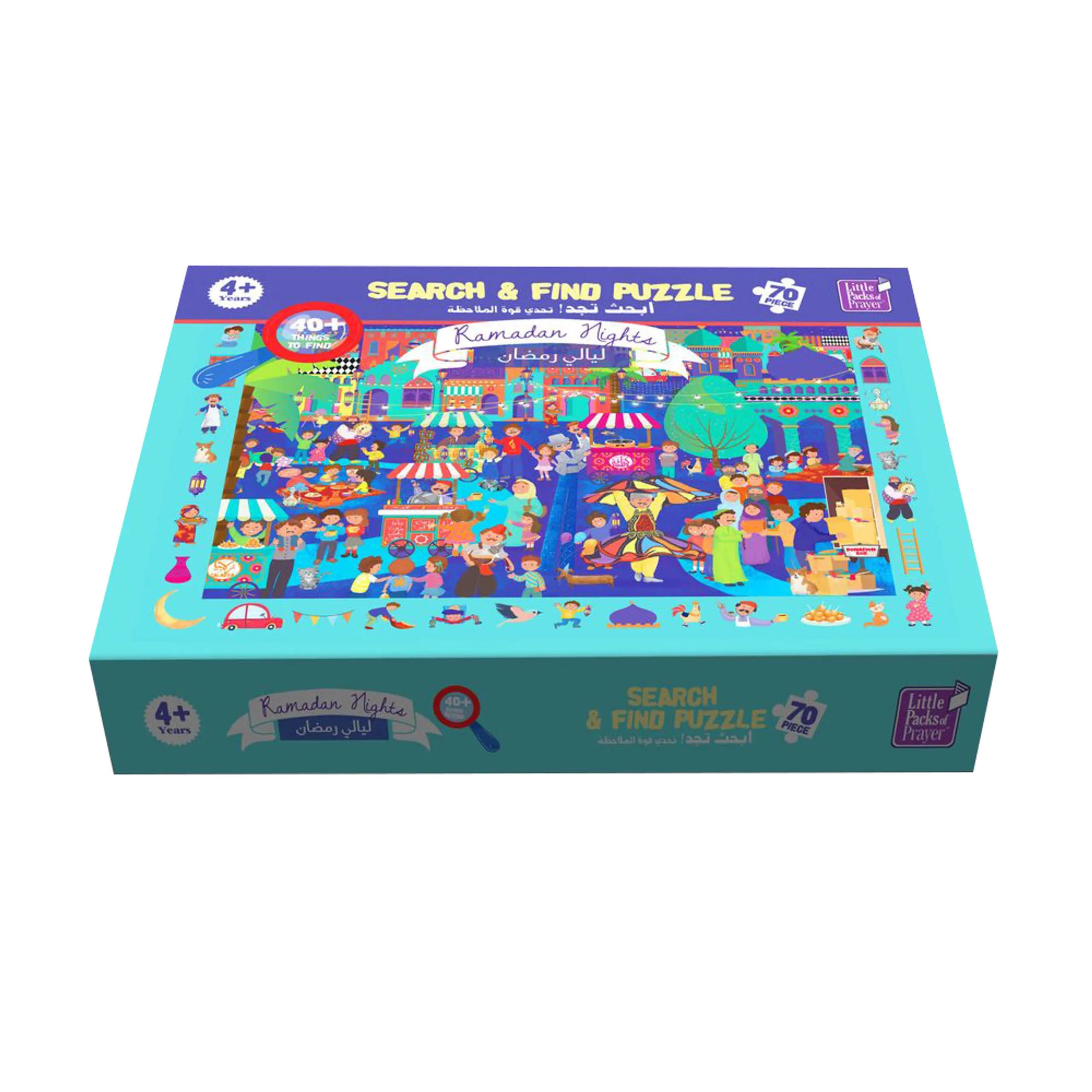 Little Packs of Prayer Search & Find Ramadan Nights Puzzle - 70 Pc Suitable for 4 years & above