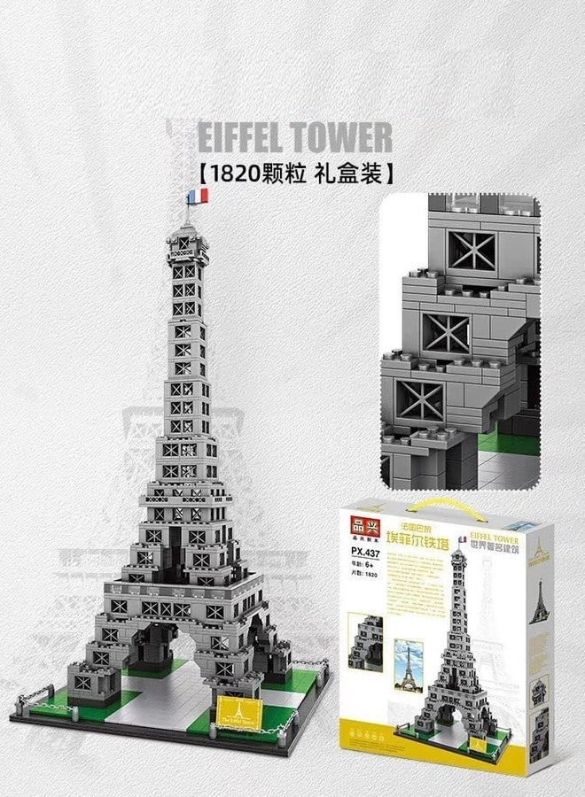 Eiffel Tower - 1820 pcs
