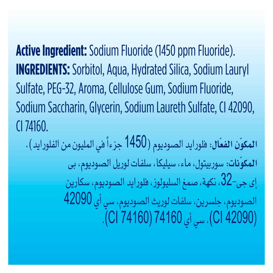 Center Fresh Toothpaste 100ml