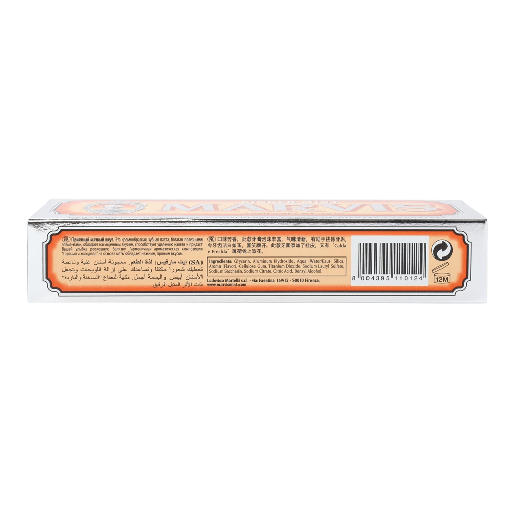 Ginger Mint Ginger Mint Toothpaste 75ml