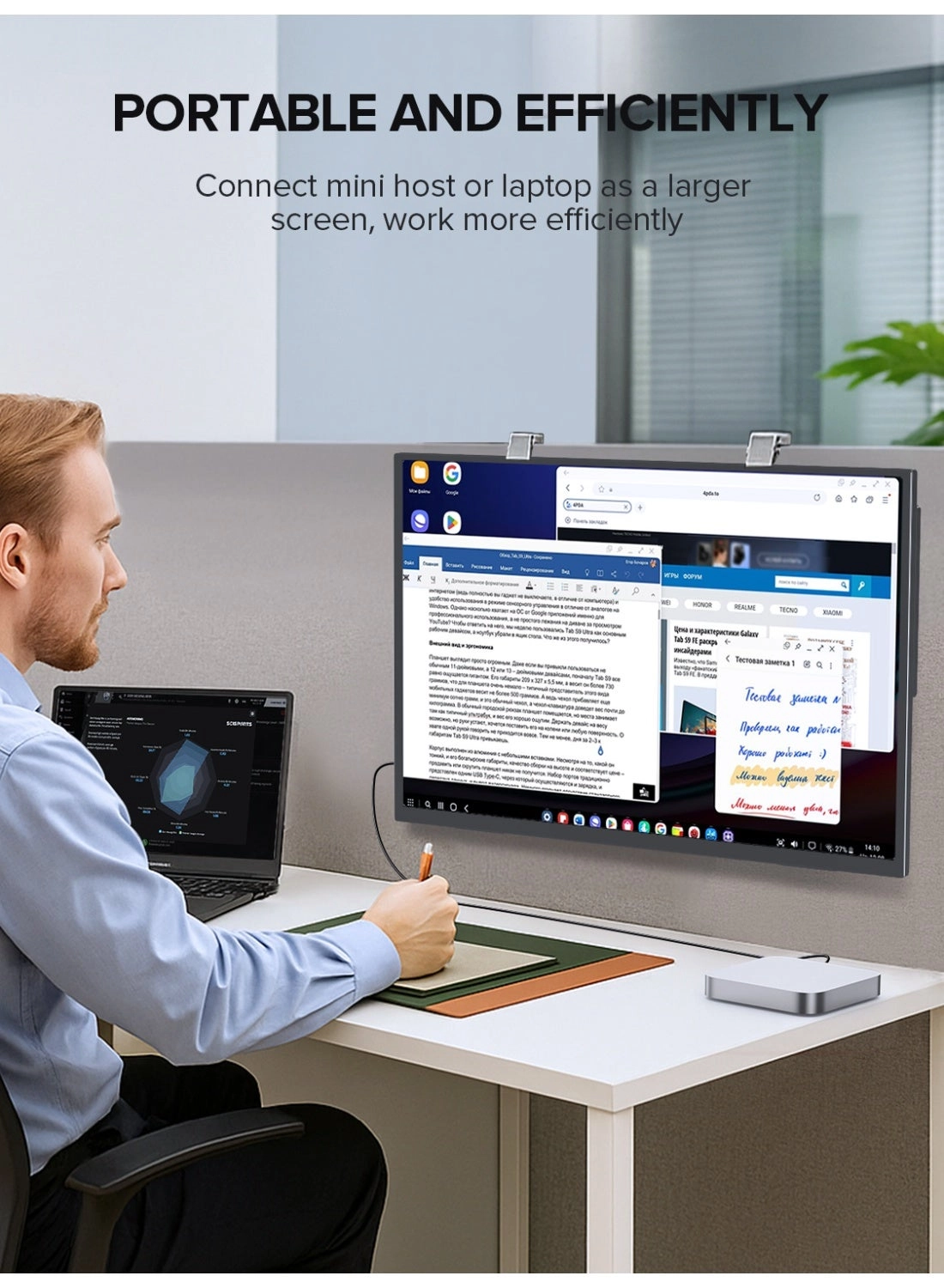 T03 - 24.5 inch 1920x1080