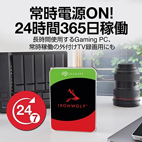 IronWolf 3.5" 7200rpm 256MB SATA 6Gb/s (ST8000VN004) - 8TB