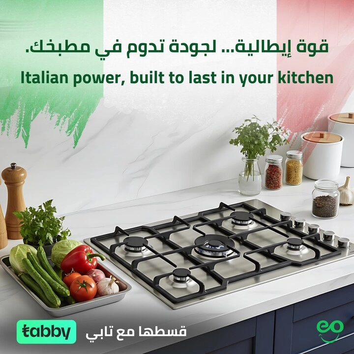 8682962376526 Gas hob