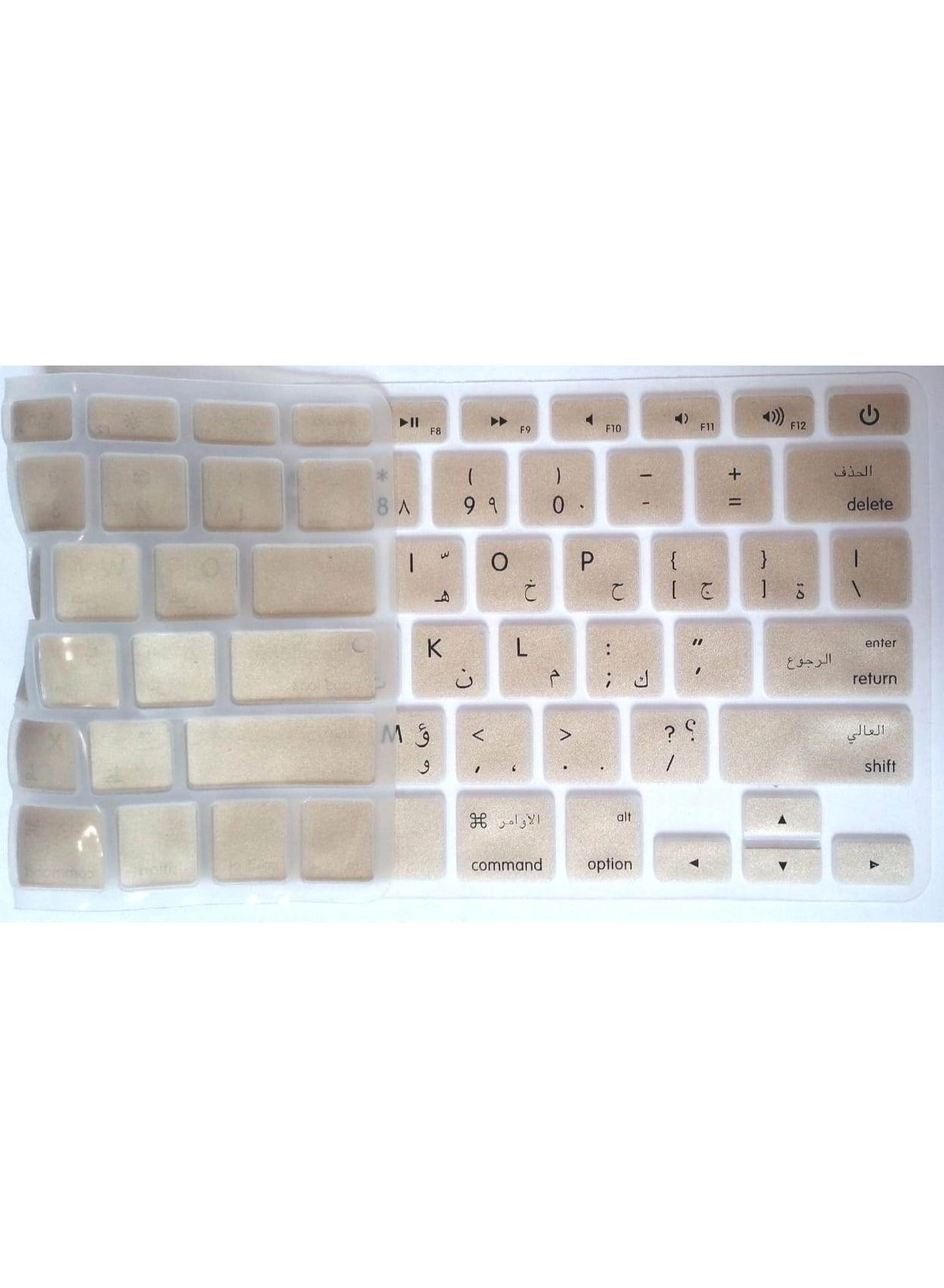 Keyboard Cover - US Layout Arabic/English