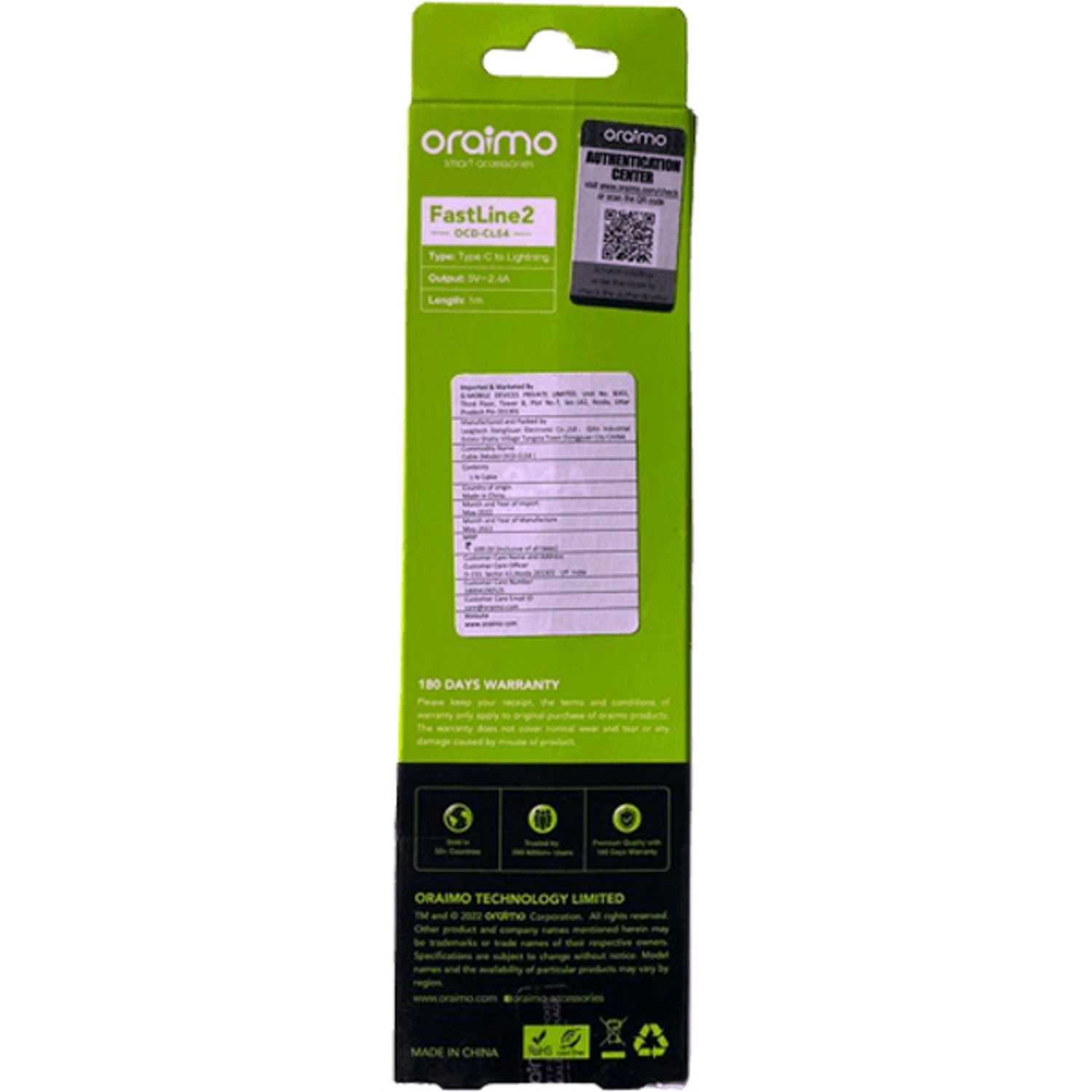 Type-C To Lightning Data Cable 1m