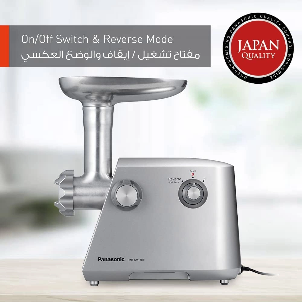 MK-GM1700S - Meat Grinder 1700 Watt