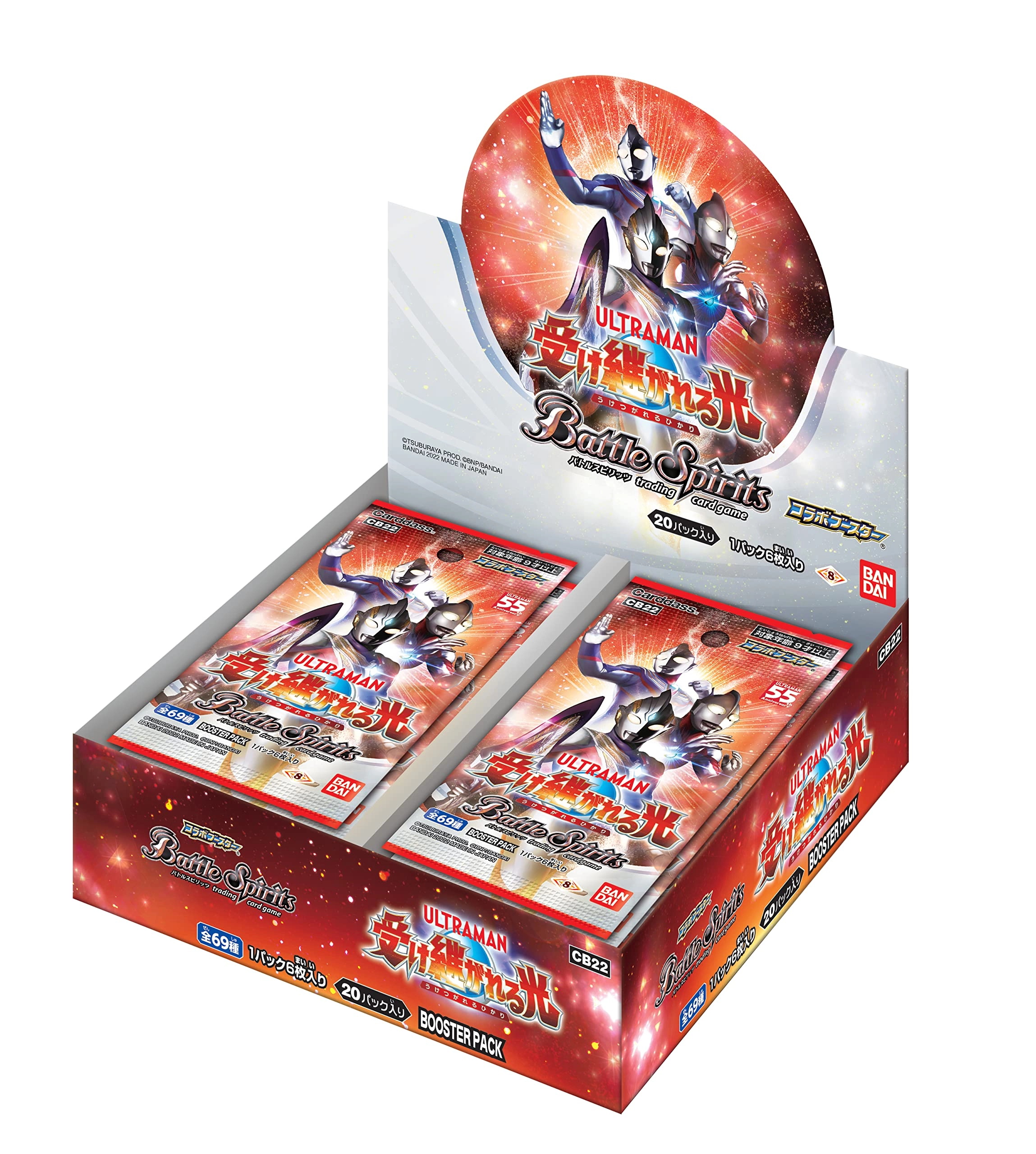 バンダイ(BANDAI) Ultraman Battle Spirits Collaboration Booster Inherited Light Booster Pack CB22 - 6pcs