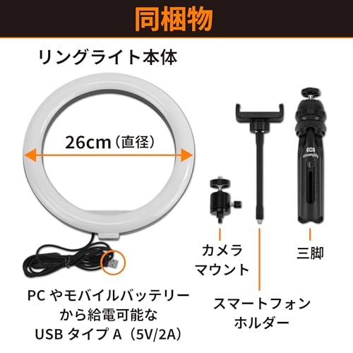 LIGHT 10 - 3 color temperature modes 10 brightness levels USB