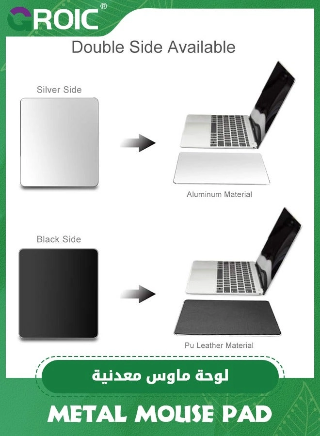 Aluminum Alloy PU Leather Gaming Mouse Pad - 23x18 cm