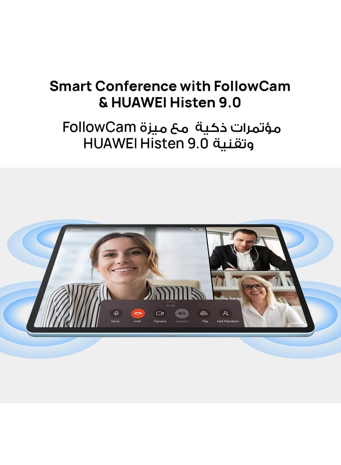 MatePad 11.5 - 128GB 11.5"