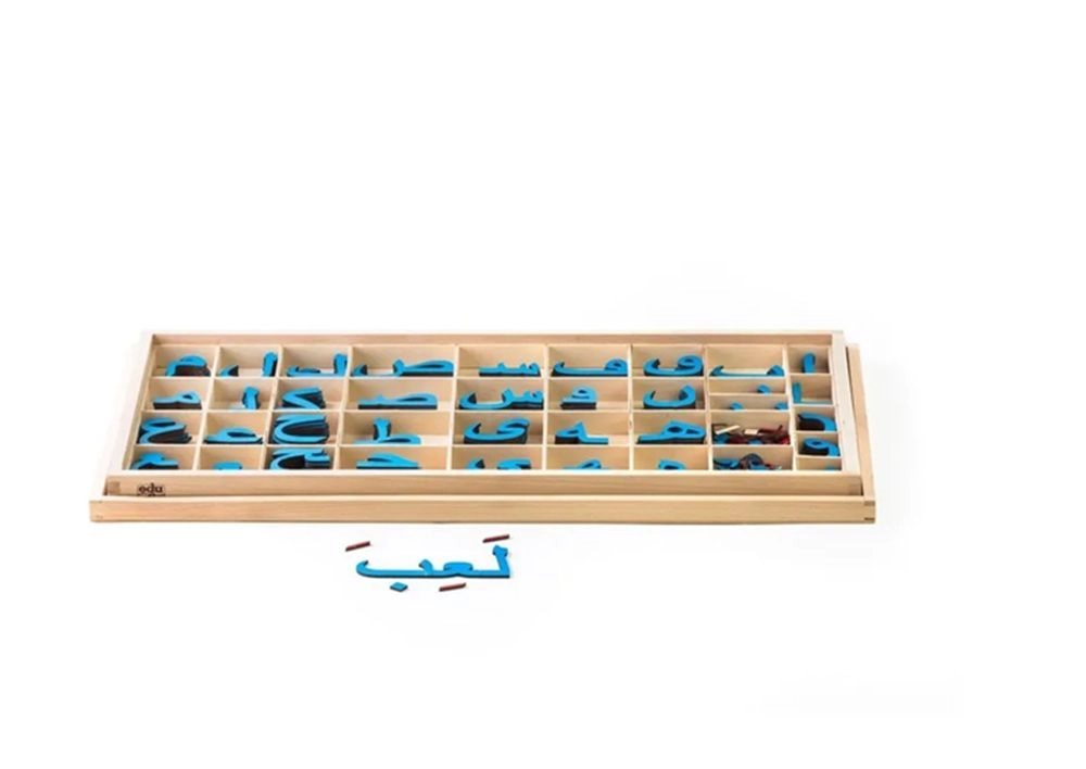 Edu Fun Movable Arabic Letters And Wooden Box With Lid - Suitable for 4 years and above 350 Pcs