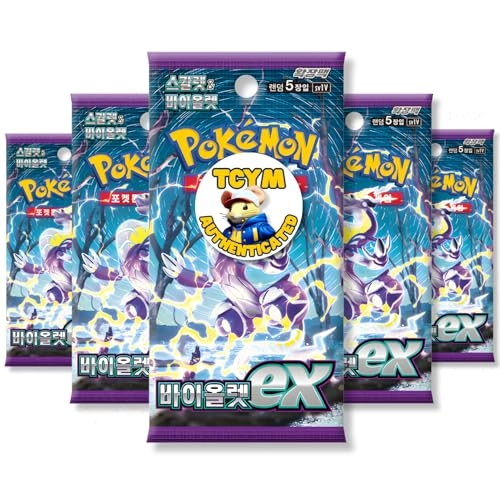 Scarlet and Violet Violet EX - Korean 5pcs