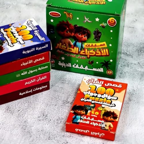 Little Geniuses Quiz Cards - 3 - 10 years 50 pieces