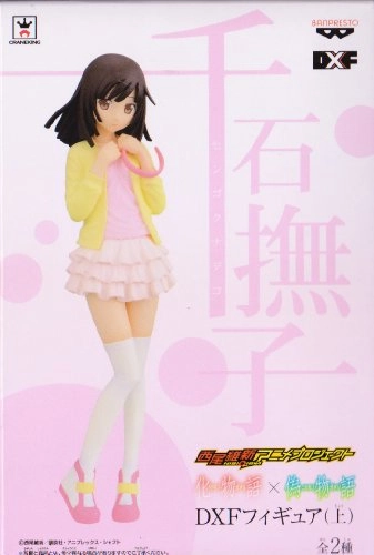 Nadeko Sengoku - BAKEMONOGATARI x NISEMONOGATARI (18.01 cm)