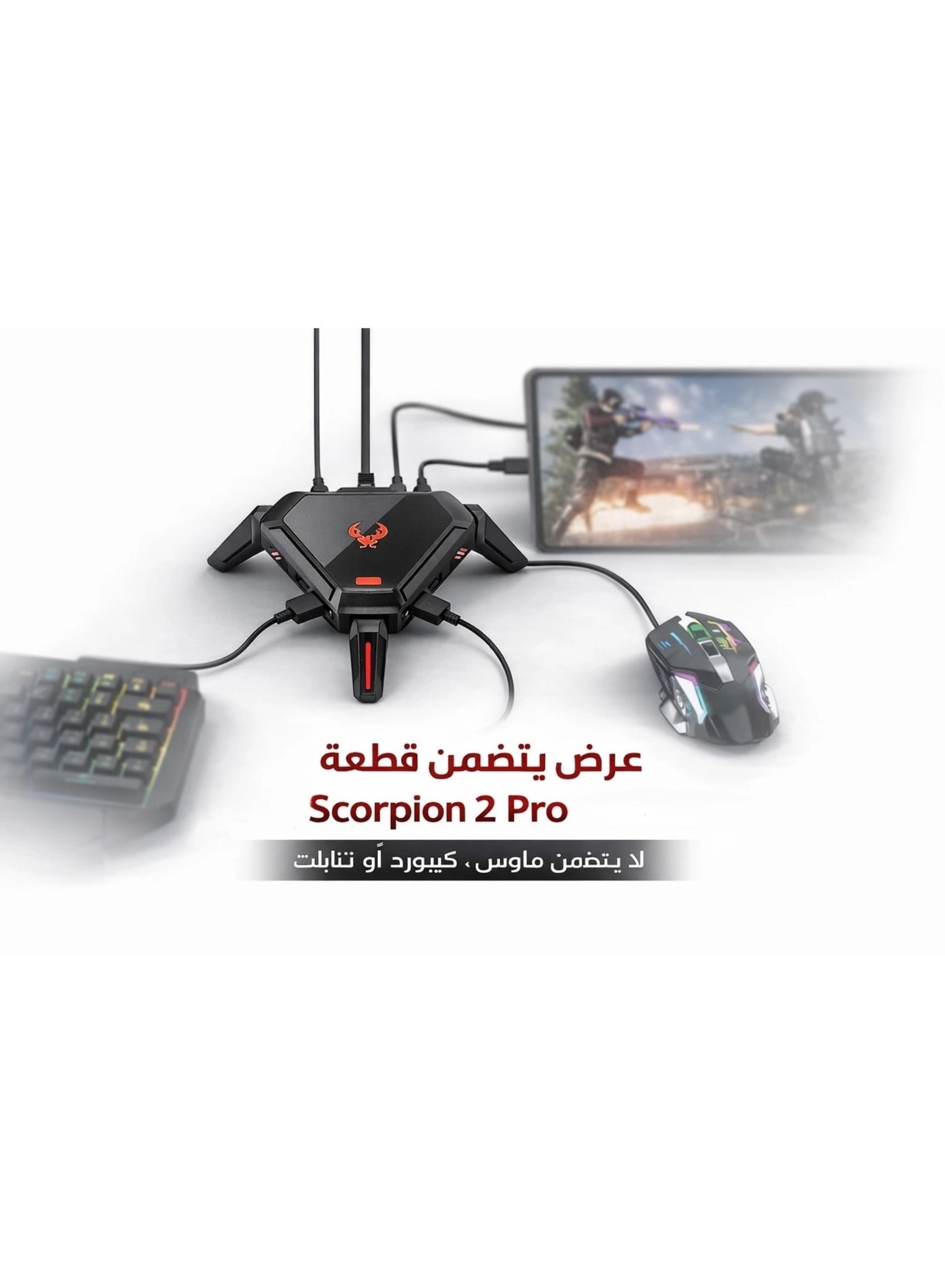 Scorpion 2 Pro - Wired