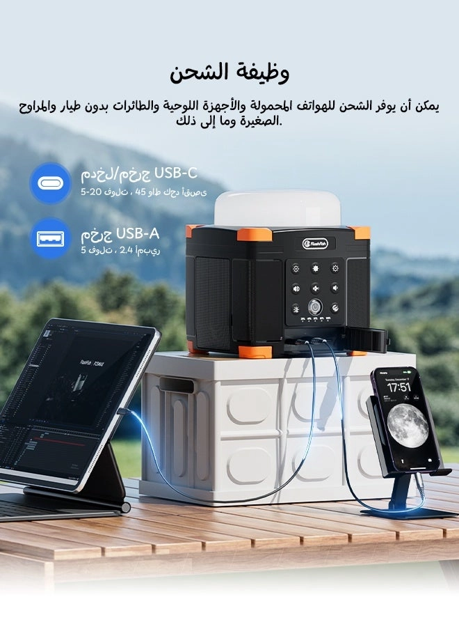 FL9-A - 15600mAh 700LM