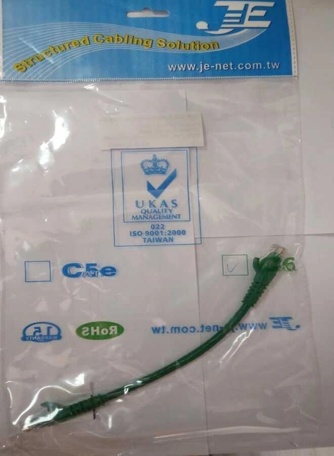 Cat6 Network cable - 20 cm