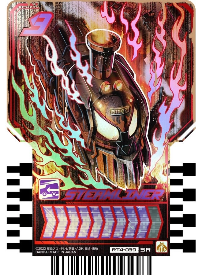 Kamen Rider Gatchard Phase 04 - 10pcs