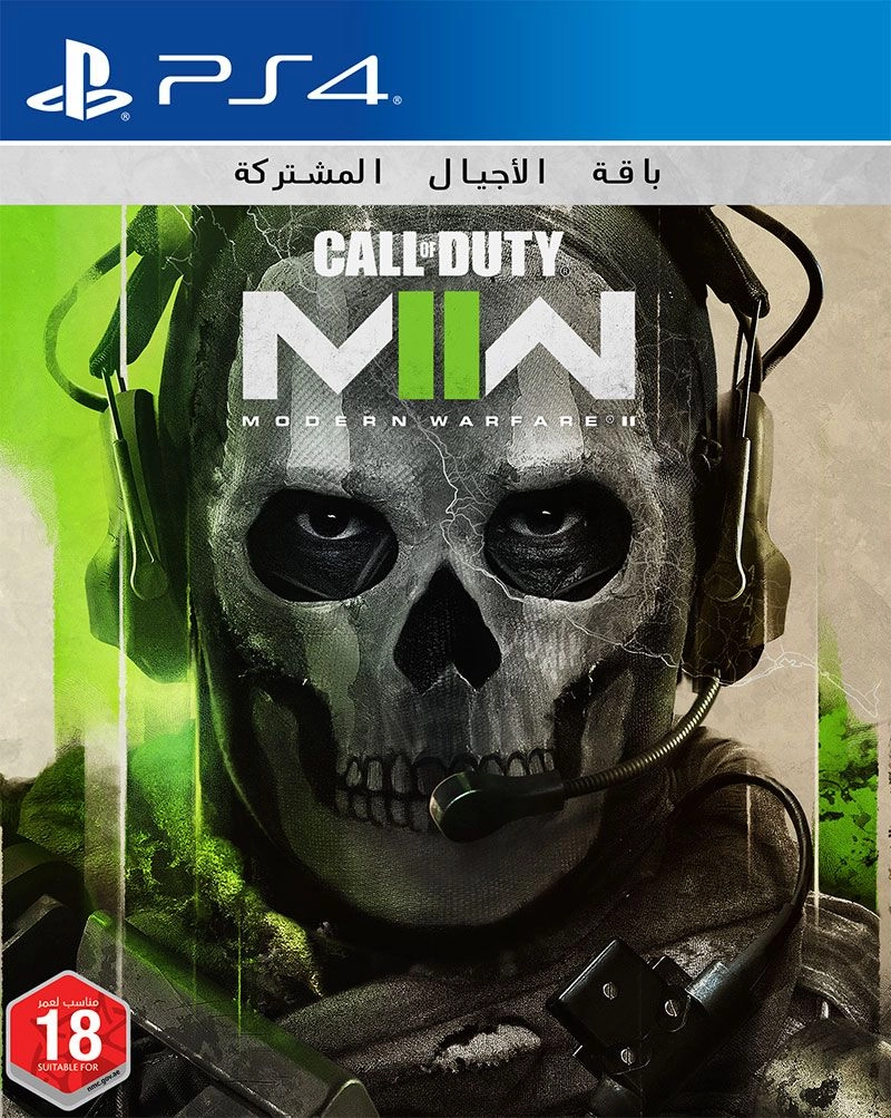 Call of Duty: Modern Warfare II - PlayStation 4