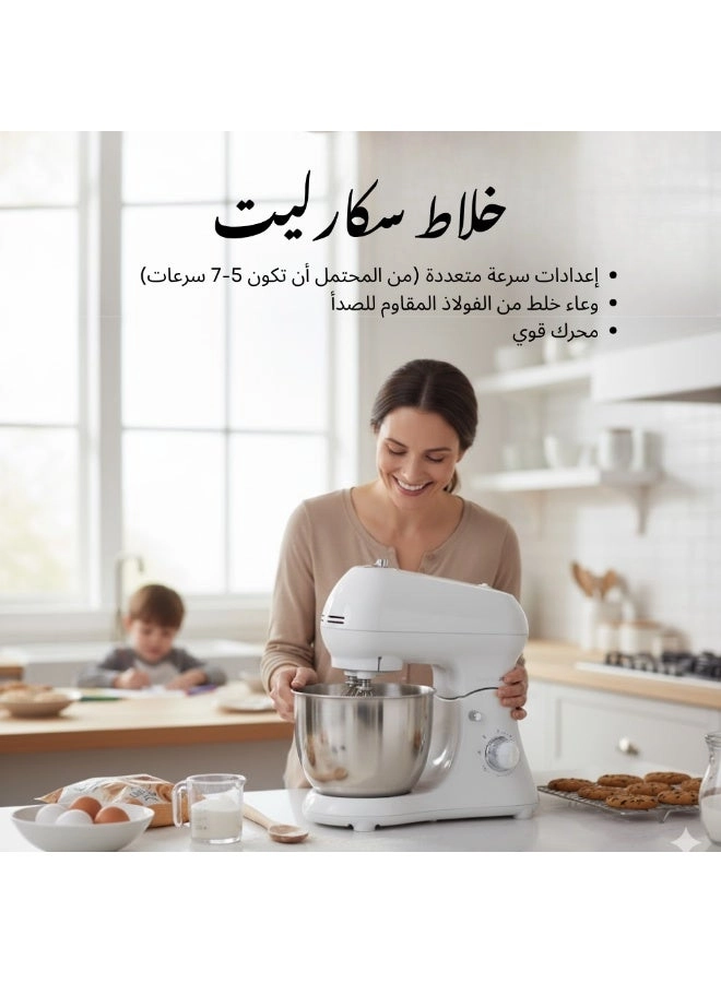 Super 7 Speed Hand Mixer - 200W