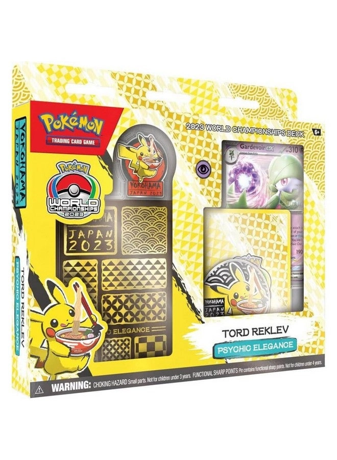 World Championships Deck