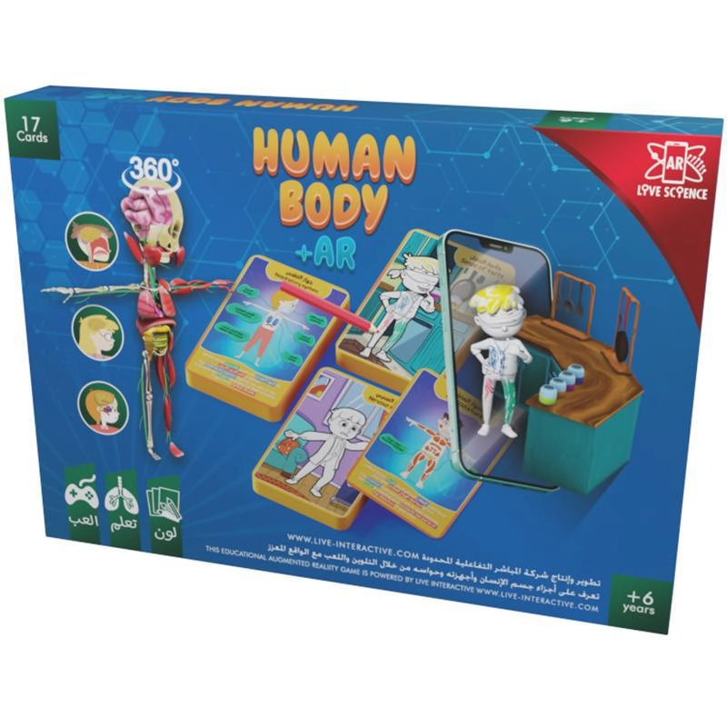 Non Branded Interactive Body Parts - 6 Years and Above