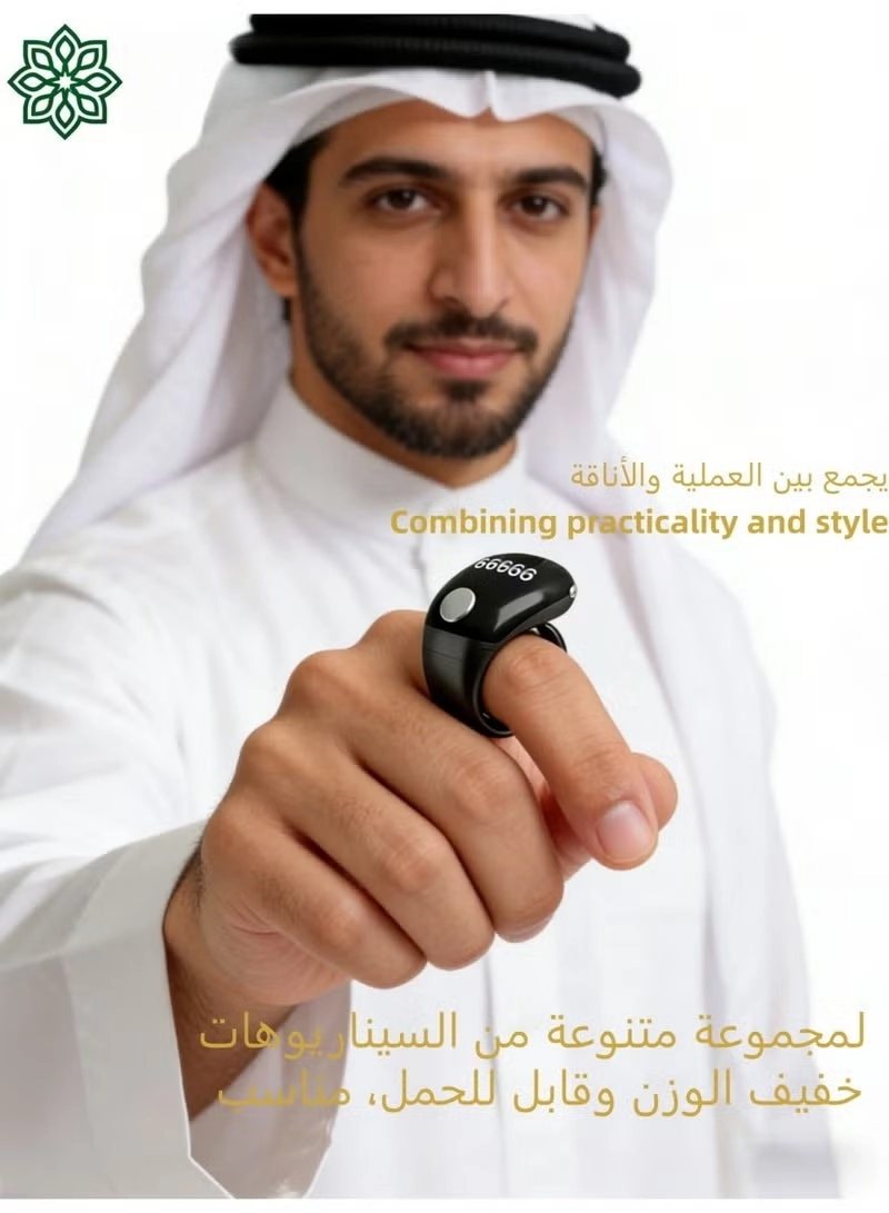 Smart Ring - 18/20/22 mm