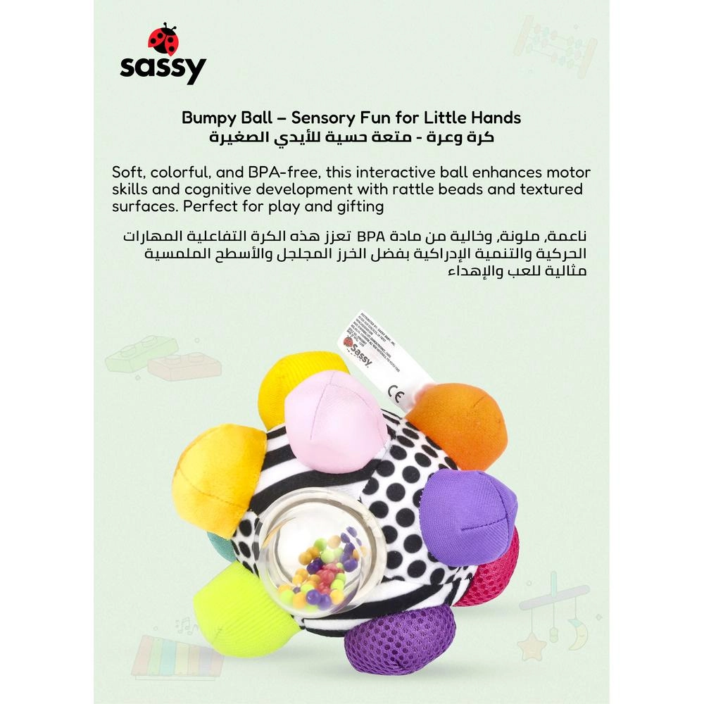 Bumpy Ball - Suitable for 6 months & above